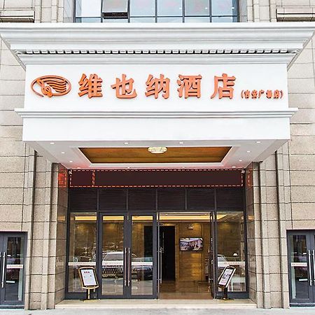 Vienna Hotel Jian People Square Ji'an  Luaran gambar