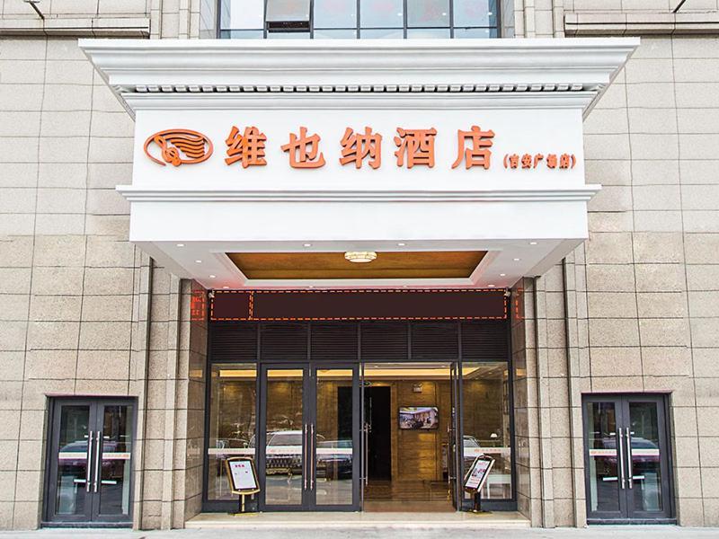 Vienna Hotel Jian People Square Ji'an  Luaran gambar